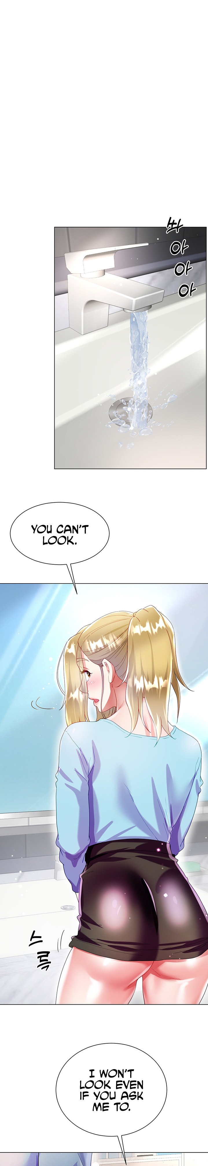 My Sister-in-Law’s Skirt Chapter 33 - Page 26