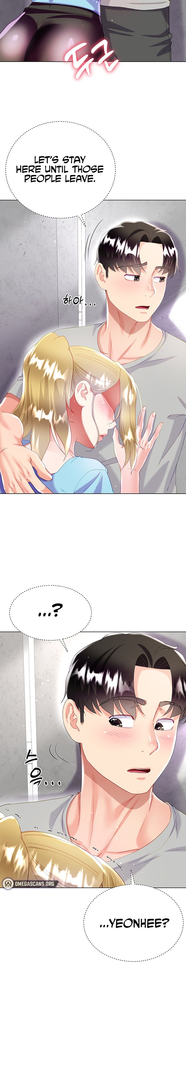 My Sister-in-Law’s Skirt Chapter 33 - Page 32