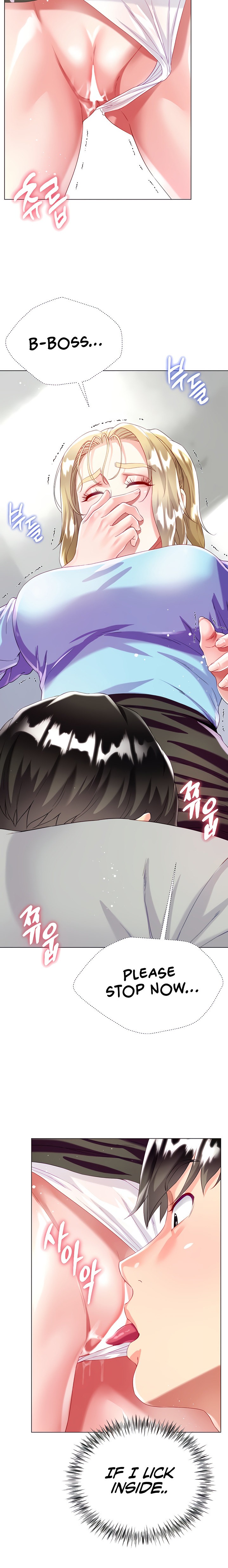 My Sister-in-Law’s Skirt Chapter 34 - Page 11