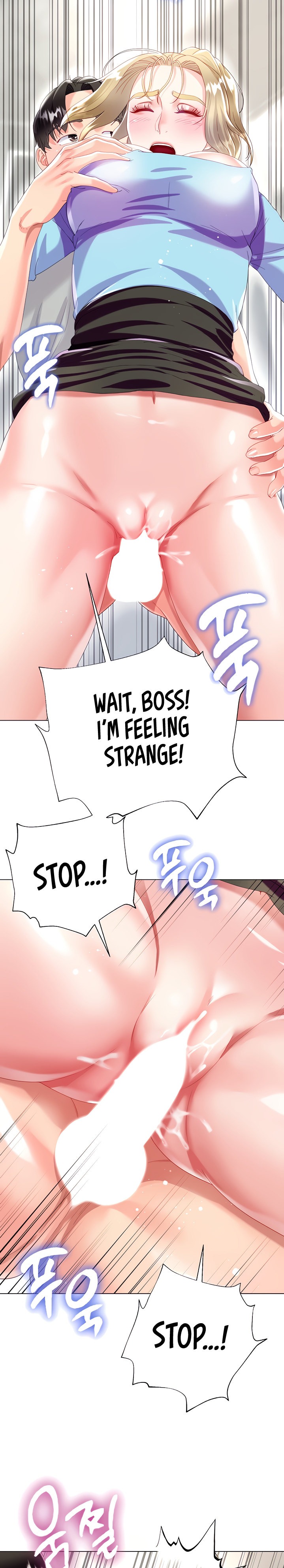 My Sister-in-Law’s Skirt Chapter 34 - Page 25