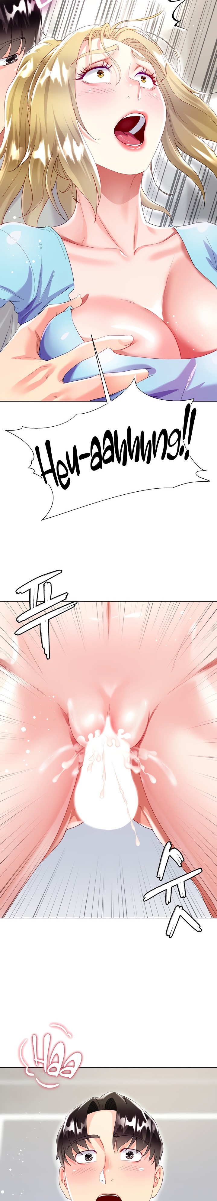 My Sister-in-Law’s Skirt Chapter 34 - Page 26