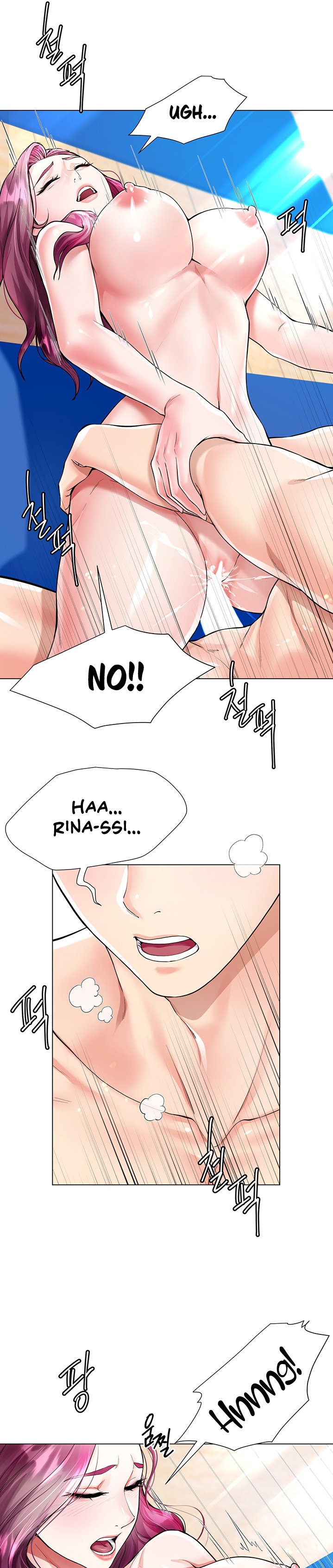My Sister-in-Law’s Skirt Chapter 4 - Page 13