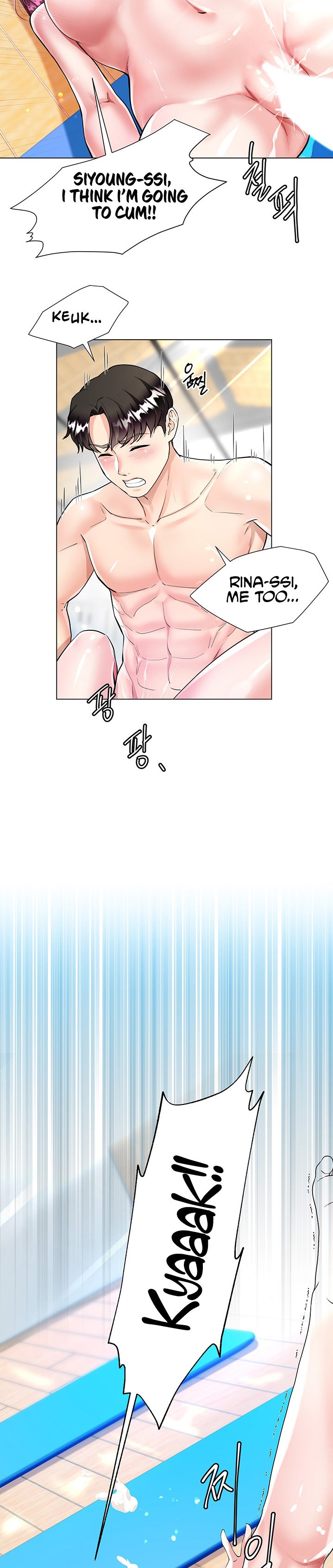 My Sister-in-Law’s Skirt Chapter 4 - Page 15