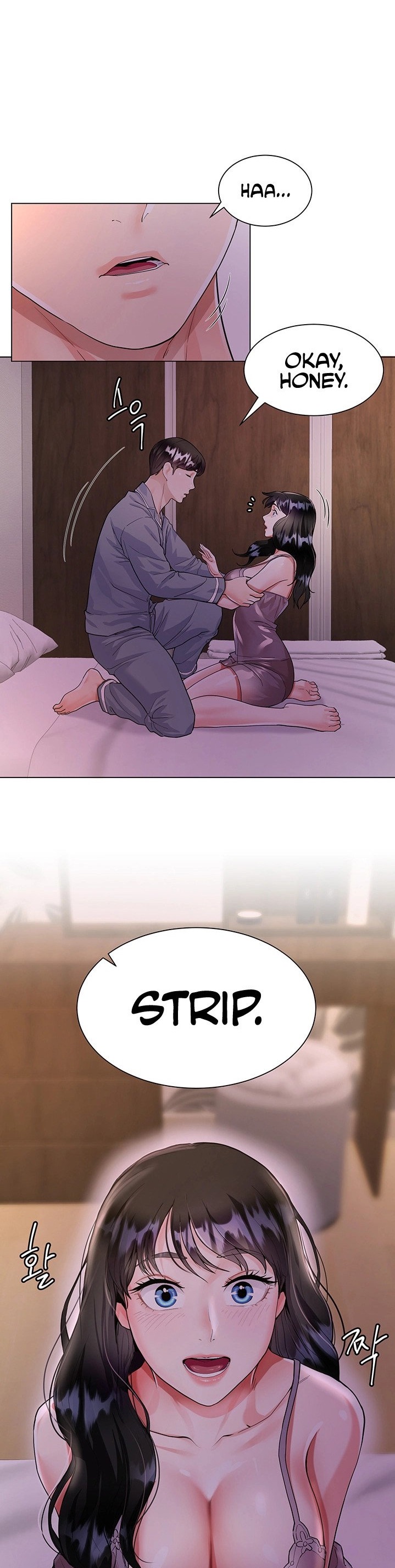 My Sister-in-Law’s Skirt Chapter 4 - Page 22