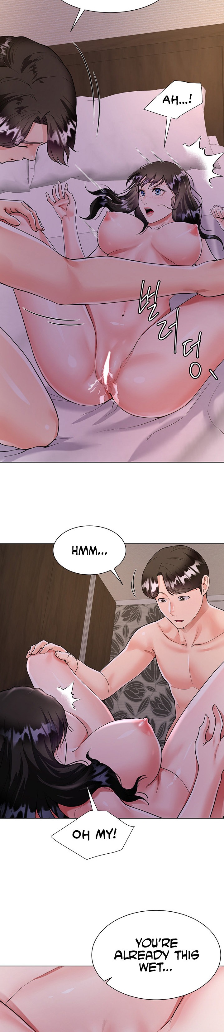 My Sister-in-Law’s Skirt Chapter 4 - Page 27
