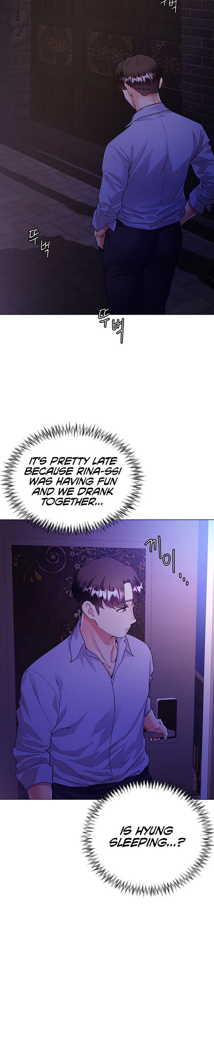 My Sister-in-Law’s Skirt Chapter 4 - Page 36