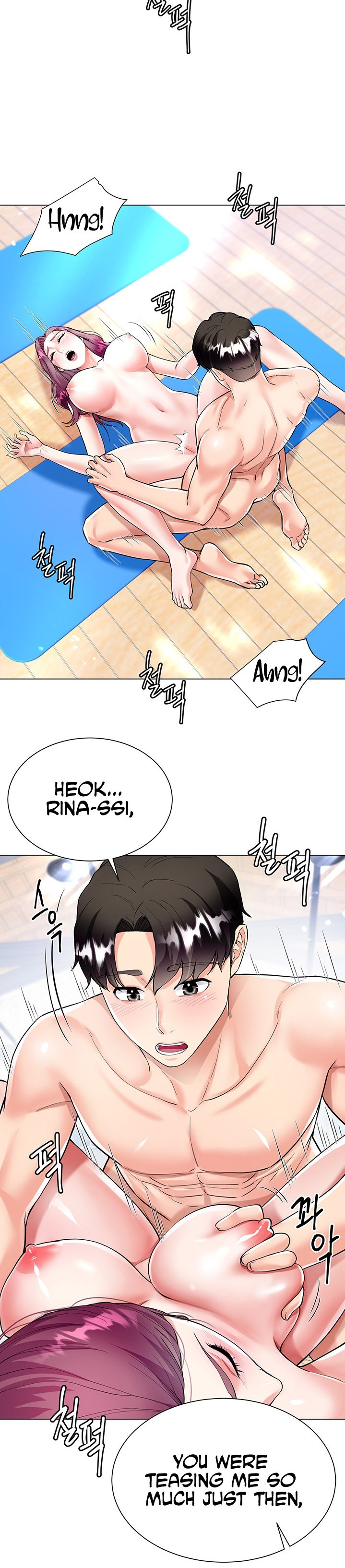 My Sister-in-Law’s Skirt Chapter 4 - Page 8