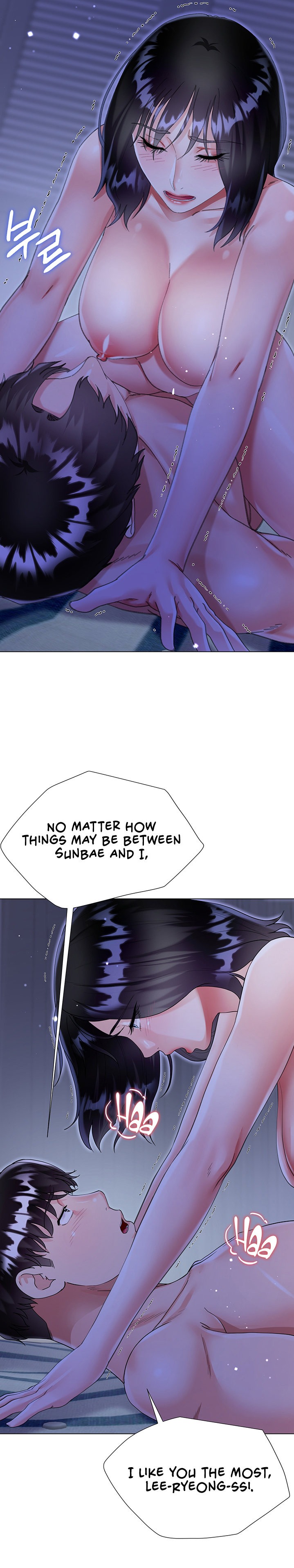 My Sister-in-Law’s Skirt Chapter 41 - Page 10