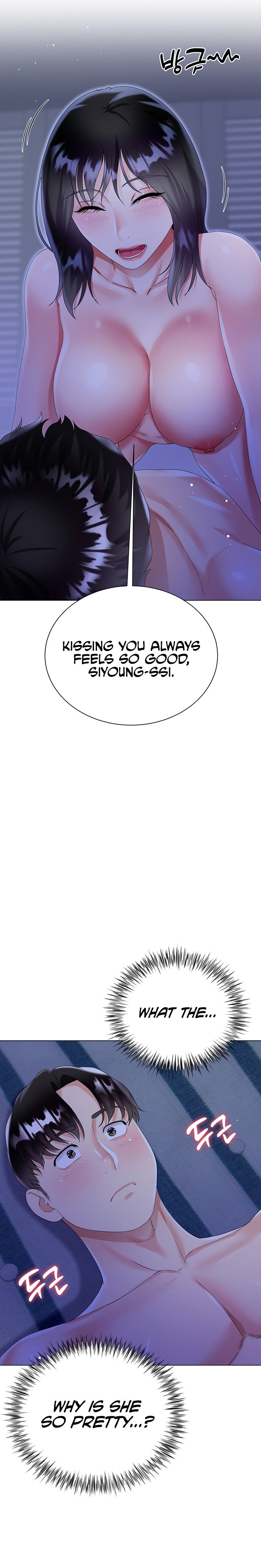 My Sister-in-Law’s Skirt Chapter 41 - Page 15