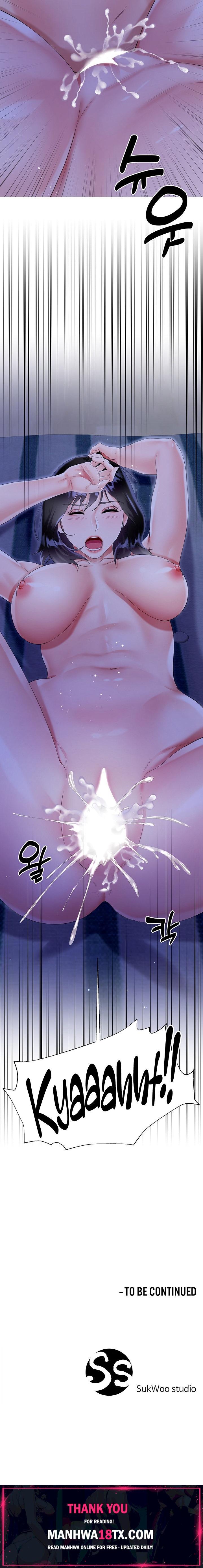 My Sister-in-Law’s Skirt Chapter 41 - Page 34