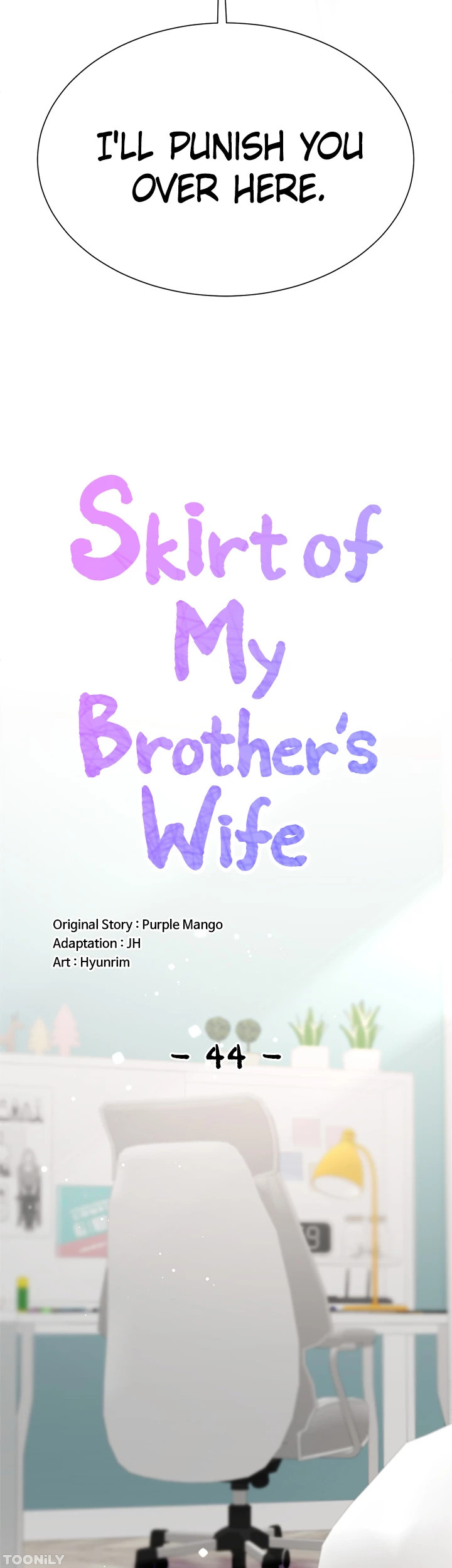 My Sister-in-Law’s Skirt Chapter 44 - Page 4