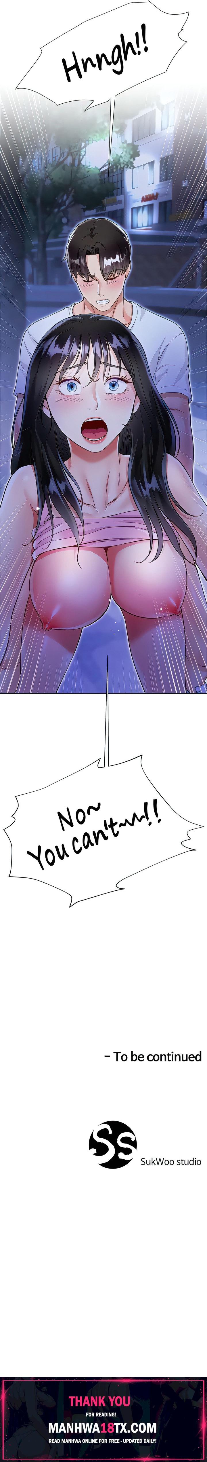My Sister-in-Law’s Skirt Chapter 51 - Page 31