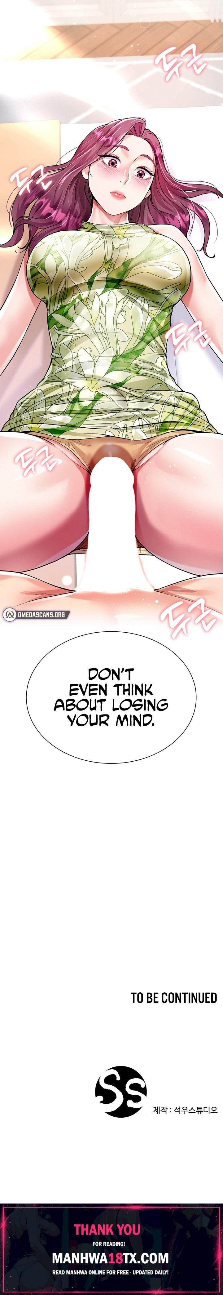 My Sister-in-Law’s Skirt Chapter 6 - Page 12