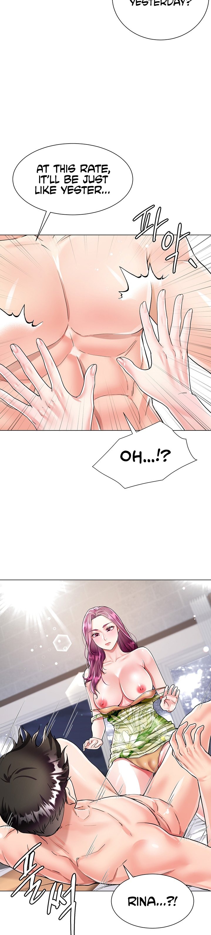 My Sister-in-Law’s Skirt Chapter 7 - Page 10