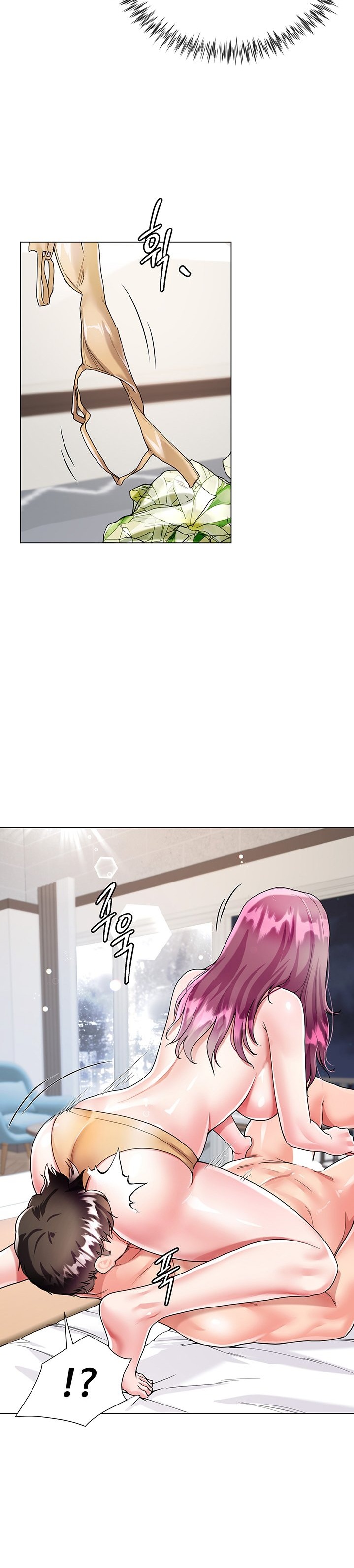 My Sister-in-Law’s Skirt Chapter 7 - Page 12