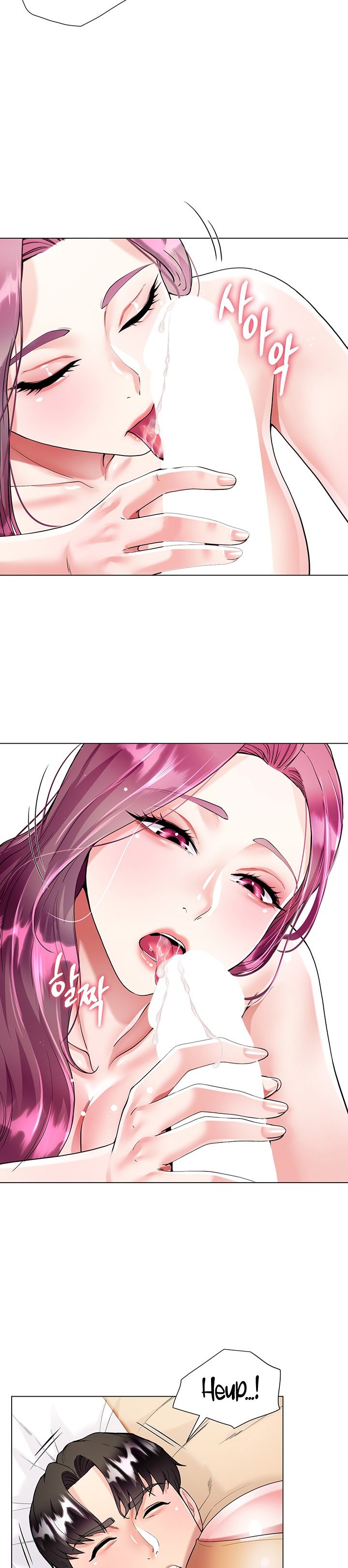My Sister-in-Law’s Skirt Chapter 7 - Page 14