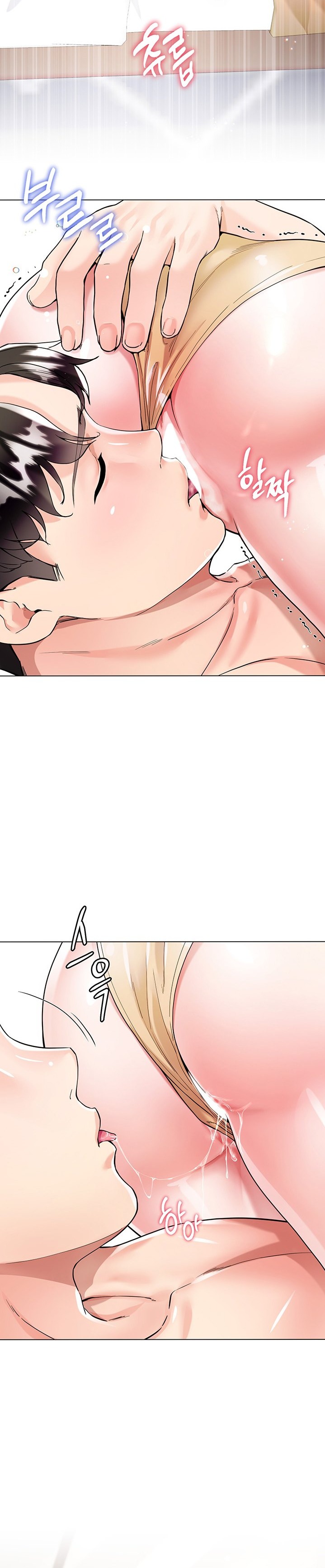 My Sister-in-Law’s Skirt Chapter 7 - Page 19