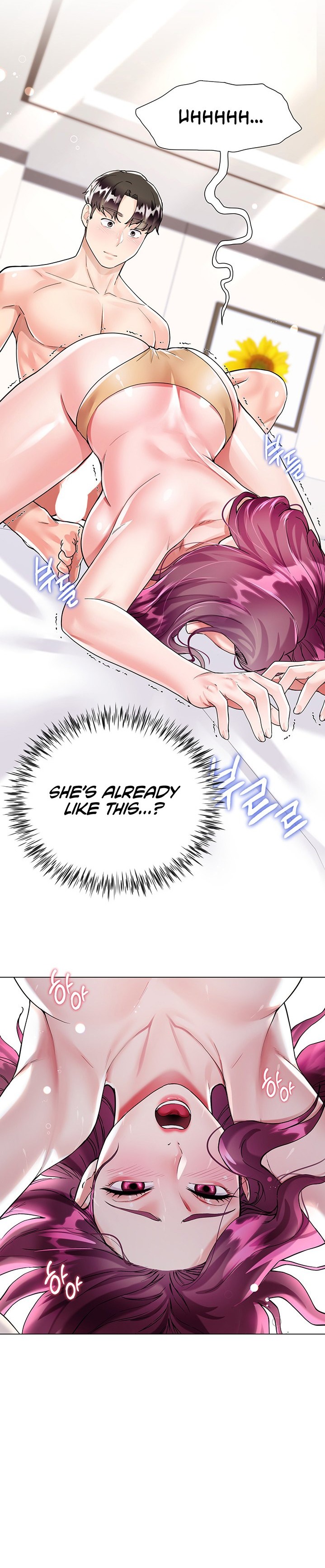 My Sister-in-Law’s Skirt Chapter 7 - Page 20