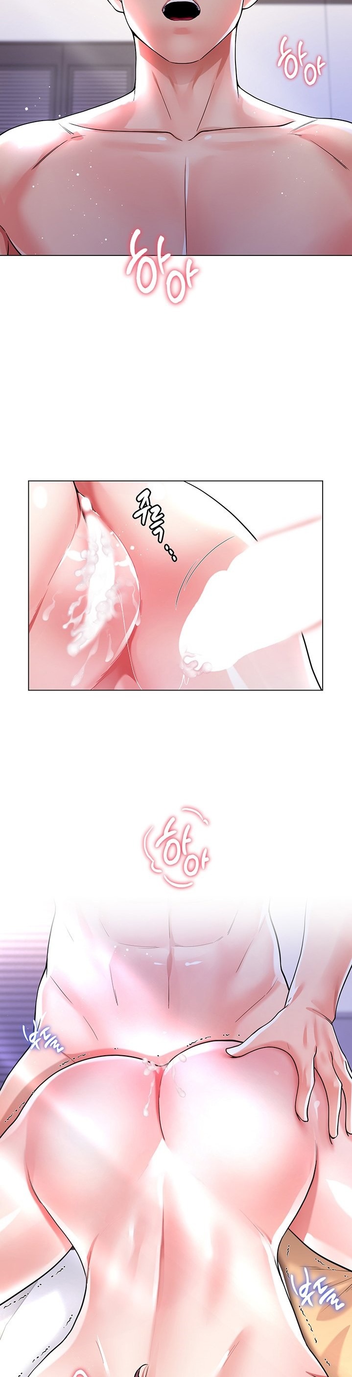 My Sister-in-Law’s Skirt Chapter 7 - Page 39