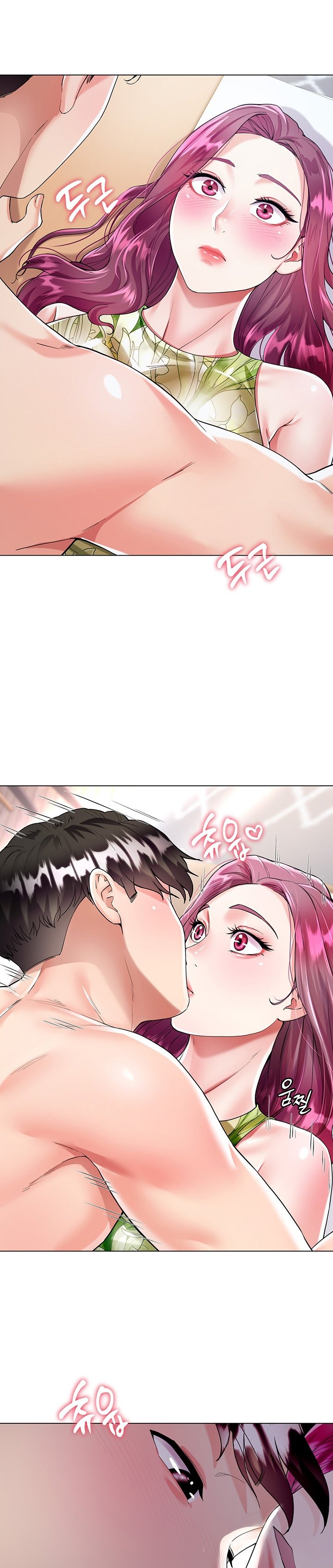 My Sister-in-Law’s Skirt Chapter 7 - Page 5