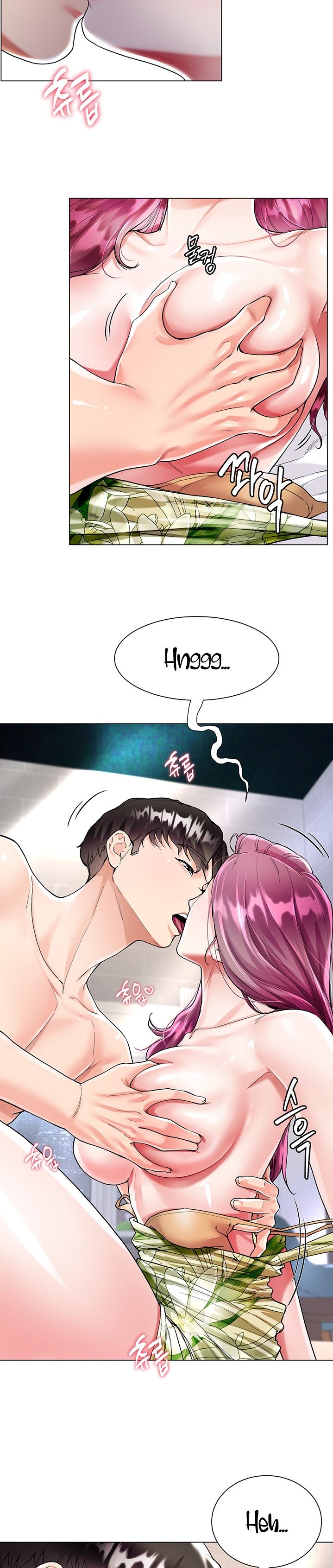 My Sister-in-Law’s Skirt Chapter 7 - Page 7