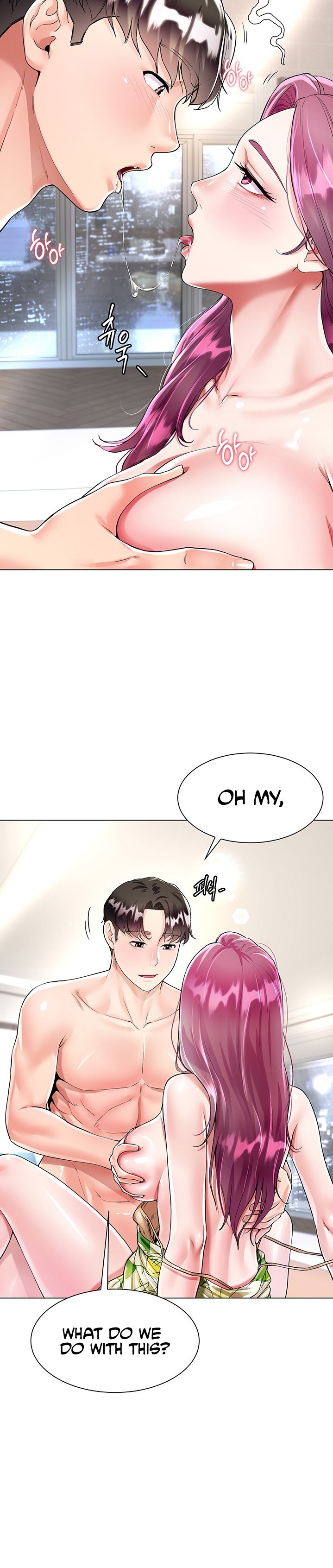 My Sister-in-Law’s Skirt Chapter 7 - Page 8