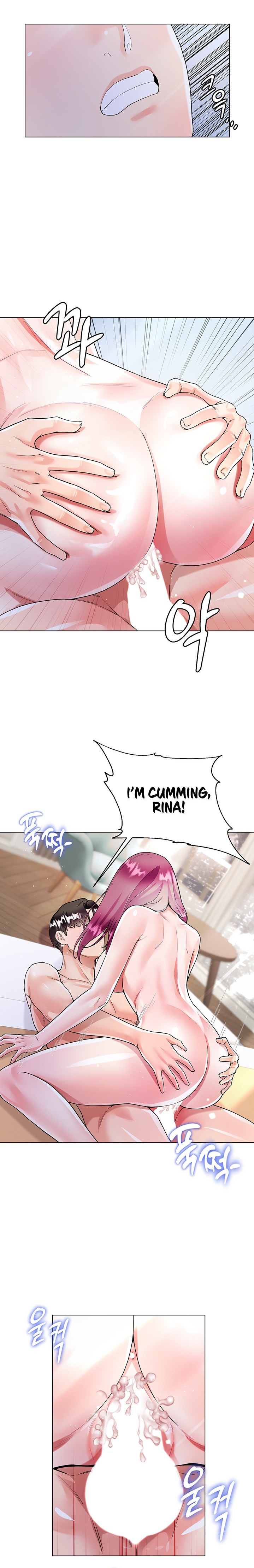 My Sister-in-Law’s Skirt Chapter 9 - Page 12