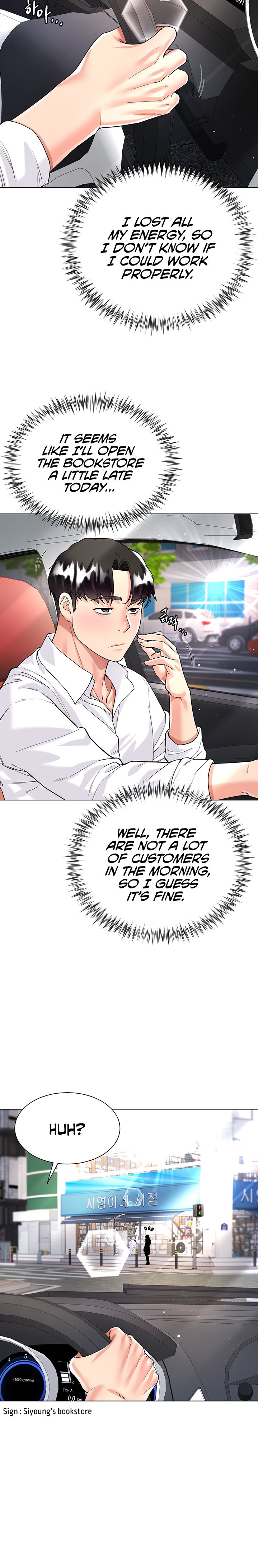 My Sister-in-Law’s Skirt Chapter 9 - Page 17