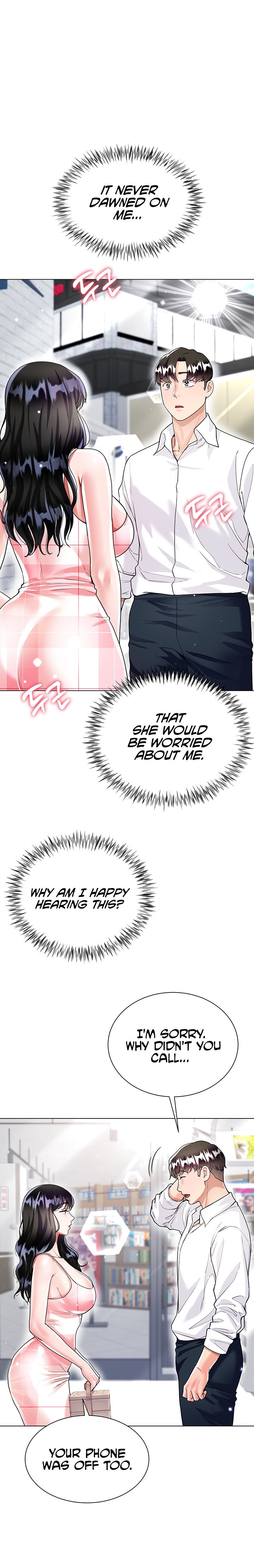 My Sister-in-Law’s Skirt Chapter 9 - Page 21
