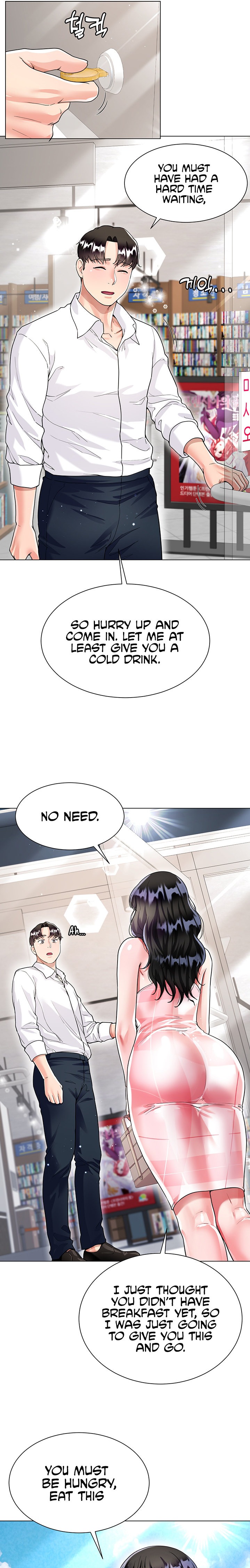 My Sister-in-Law’s Skirt Chapter 9 - Page 25