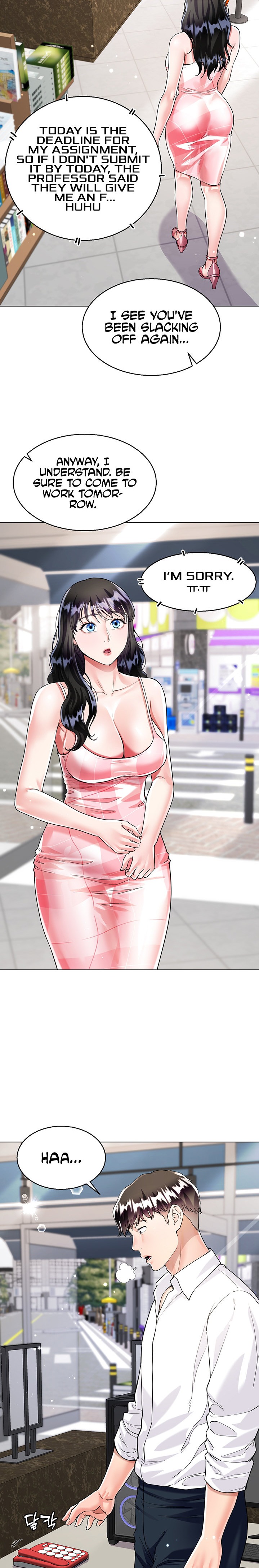 My Sister-in-Law’s Skirt Chapter 9 - Page 29