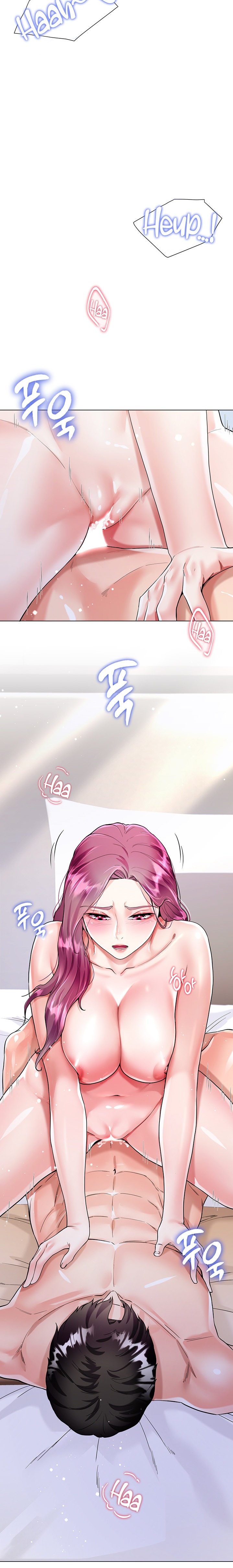My Sister-in-Law’s Skirt Chapter 9 - Page 3