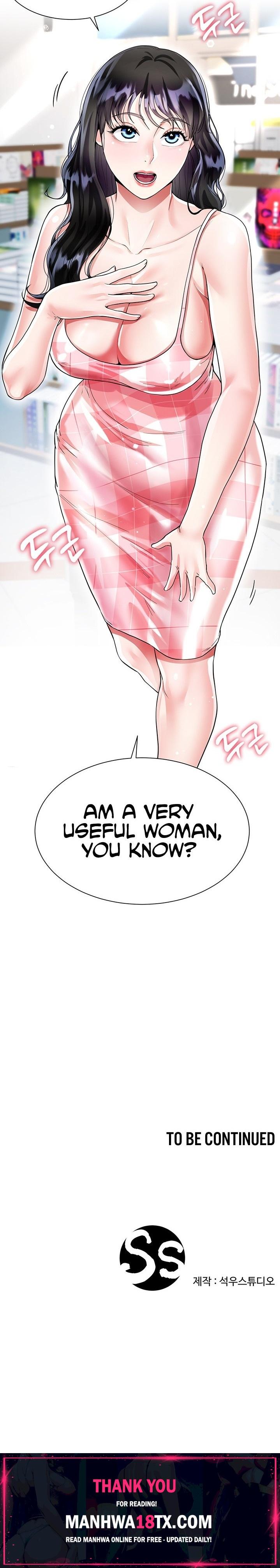 My Sister-in-Law’s Skirt Chapter 9 - Page 32