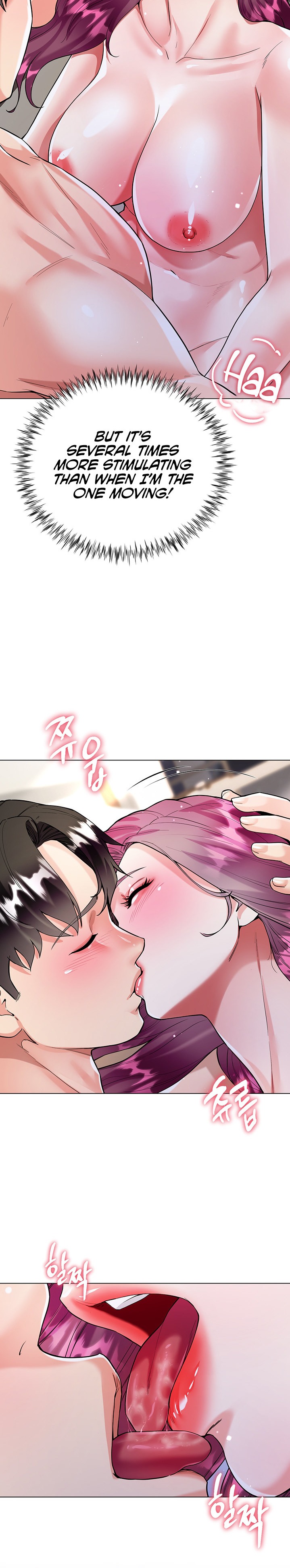 My Sister-in-Law’s Skirt Chapter 9 - Page 9