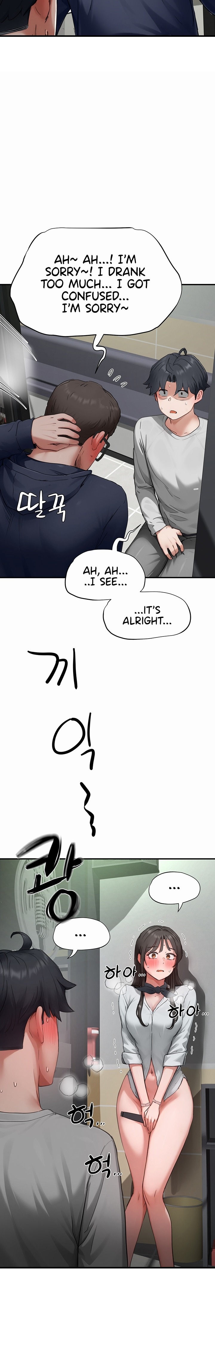 Slave Code Chapter 23 - Page 9