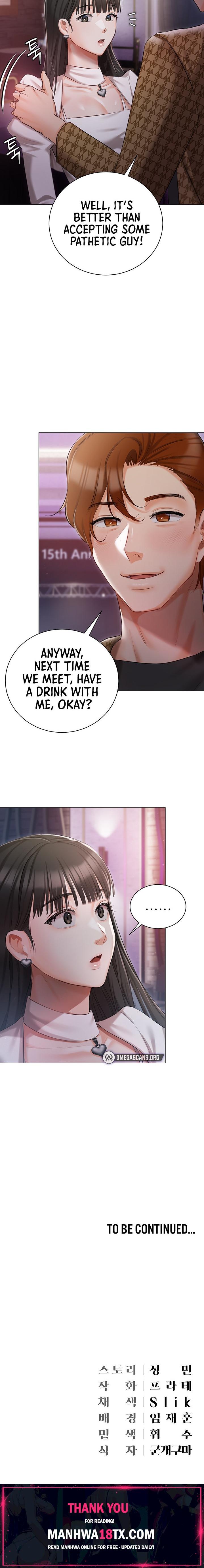 Hyeonjung’s Residence Chapter 12 - Page 24