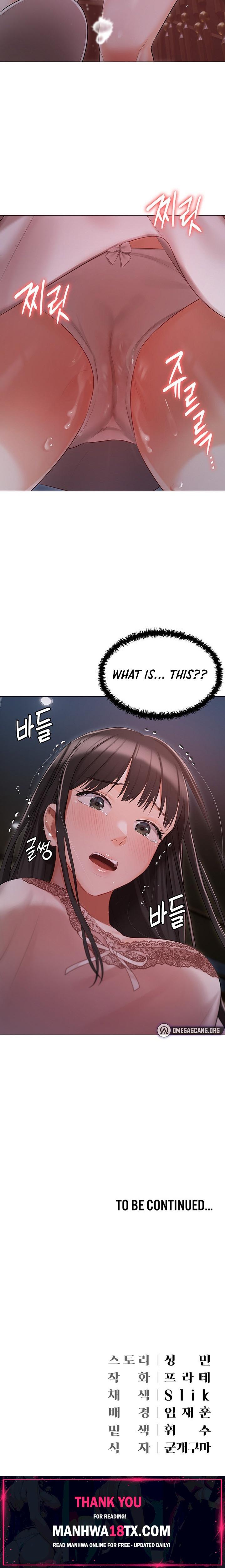Hyeonjung’s Residence Chapter 15 - Page 27