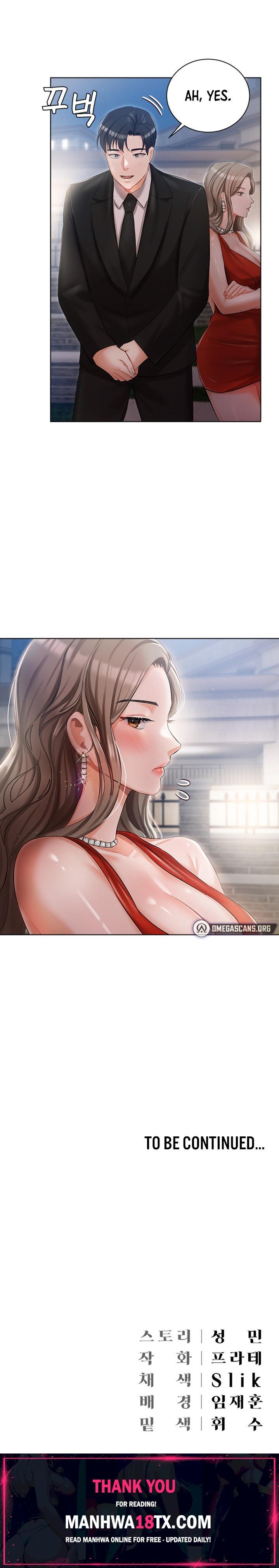 Hyeonjung’s Residence Chapter 5 - Page 26