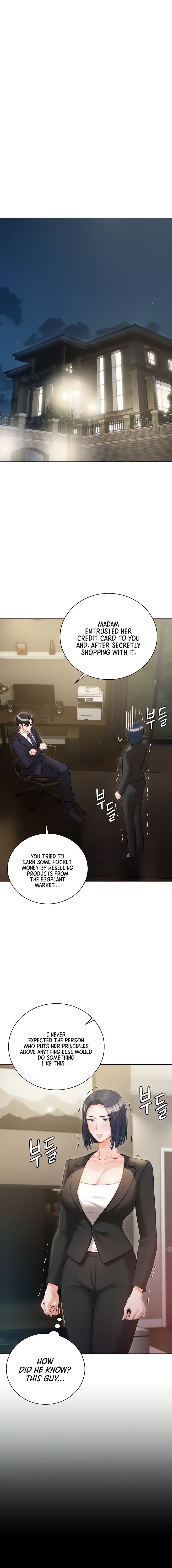 Hyeonjung’s Residence Chapter 58 - Page 4