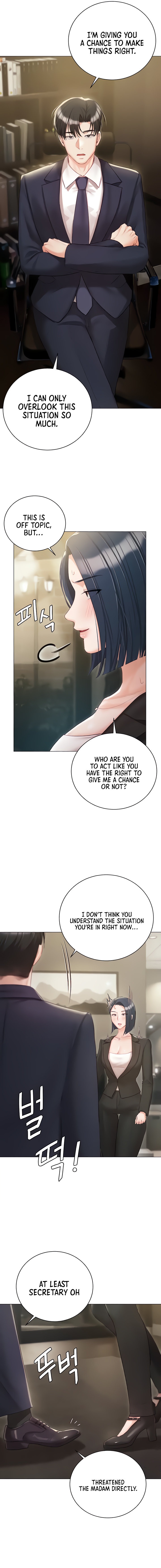 Hyeonjung’s Residence Chapter 58 - Page 7