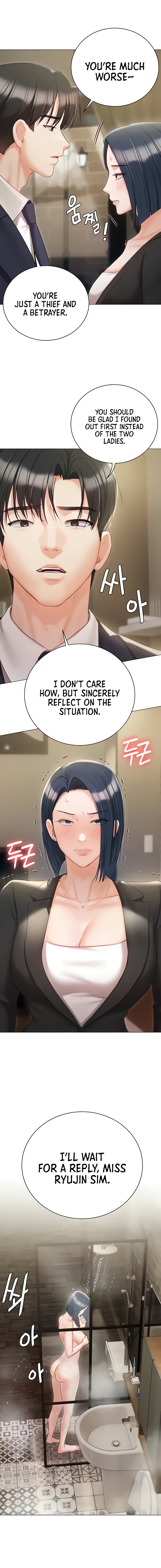 Hyeonjung’s Residence Chapter 58 - Page 8