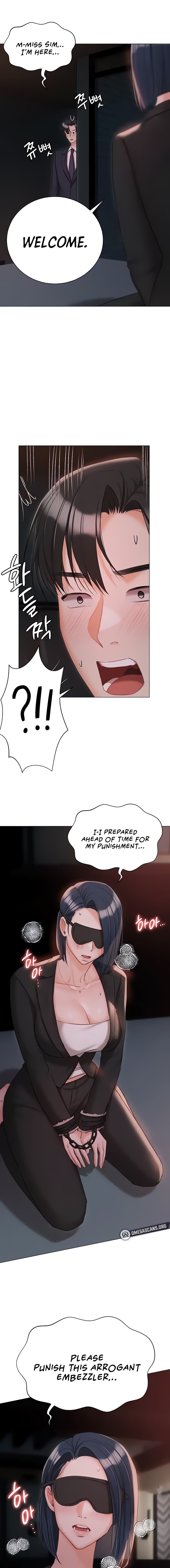 Hyeonjung’s Residence Chapter 59 - Page 1