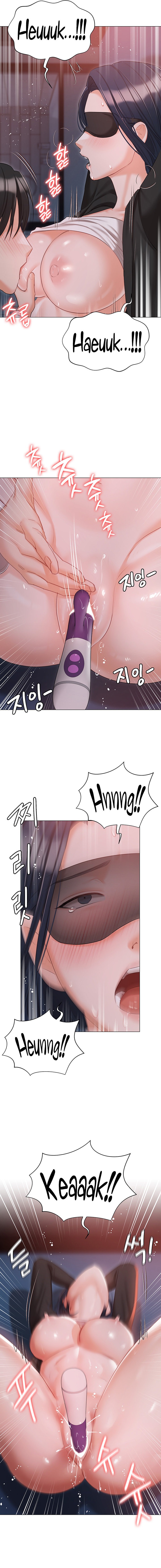 Hyeonjung’s Residence Chapter 59 - Page 11