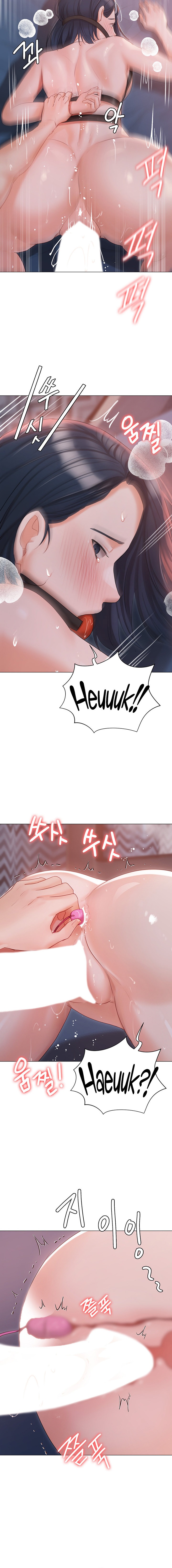 Hyeonjung’s Residence Chapter 59 - Page 14