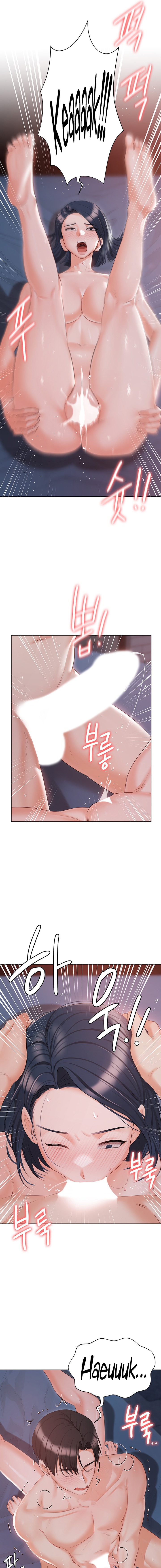 Hyeonjung’s Residence Chapter 59 - Page 19