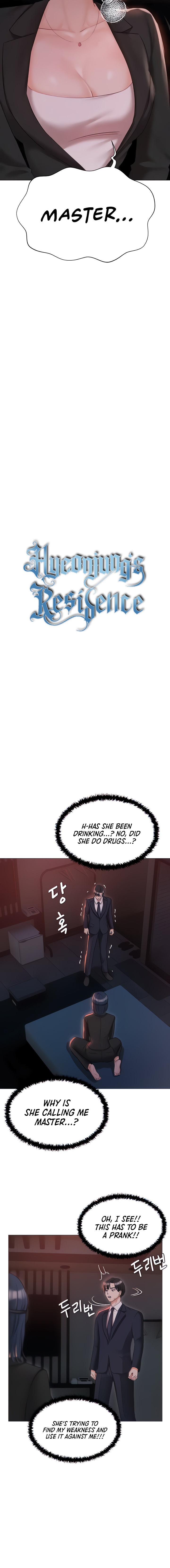 Hyeonjung’s Residence Chapter 59 - Page 2