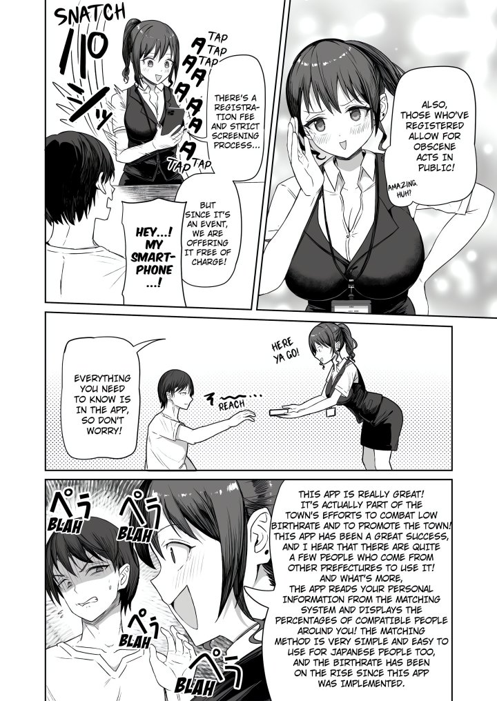 Field Guide Bang Buddies: On the Prowl With My Trusty App! Chapter 1 - Page 4