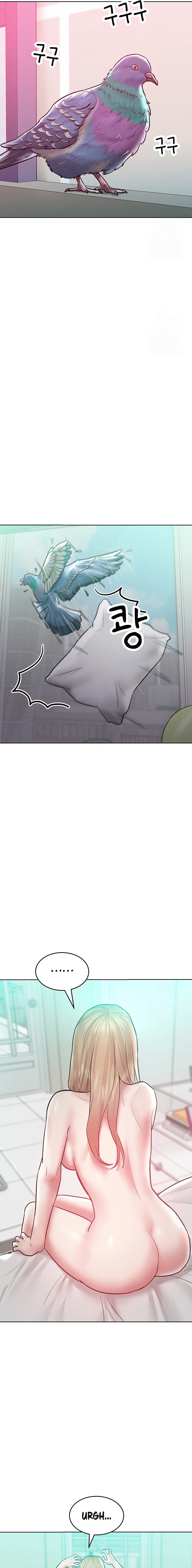 Forcing the Woman I Despise Into Submission Chapter 17 - Page 15