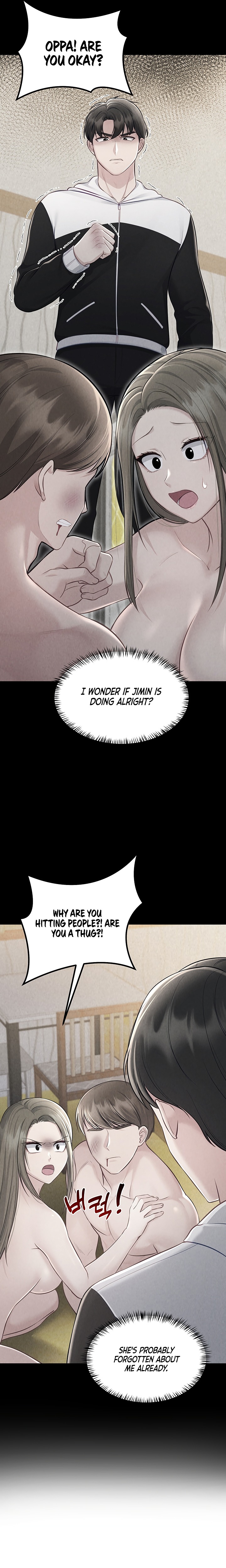Get Out! Chapter 14 - Page 22