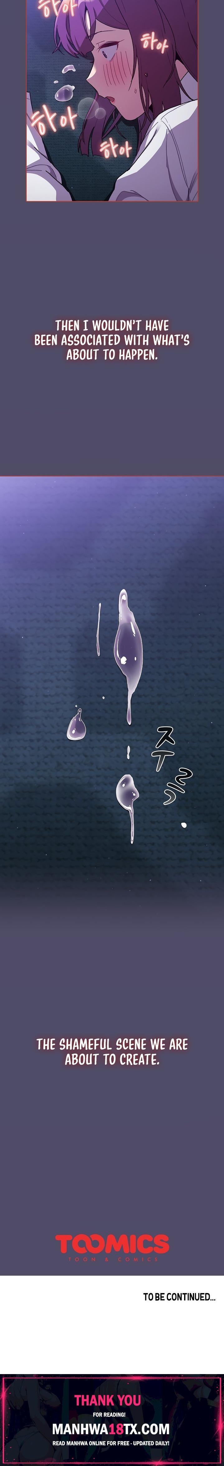 What Do I Do Now? Chapter 79 - Page 20